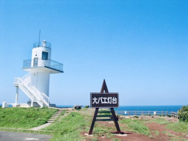 大バエ灯台
