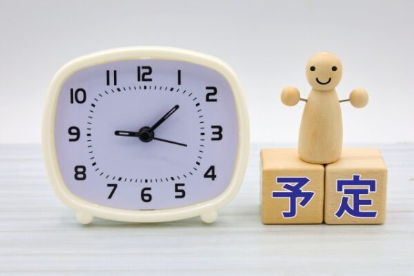 予定のイメージ画像